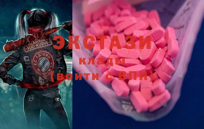 ЭКСТАЗИ 300 mg  Грайворон 