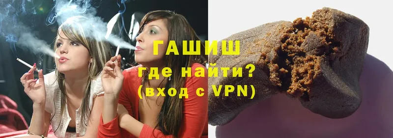 ГАШИШ VHQ  Грайворон 