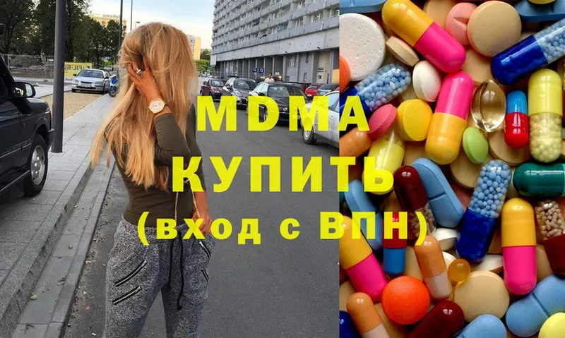 MDMA VHQ  Грайворон 